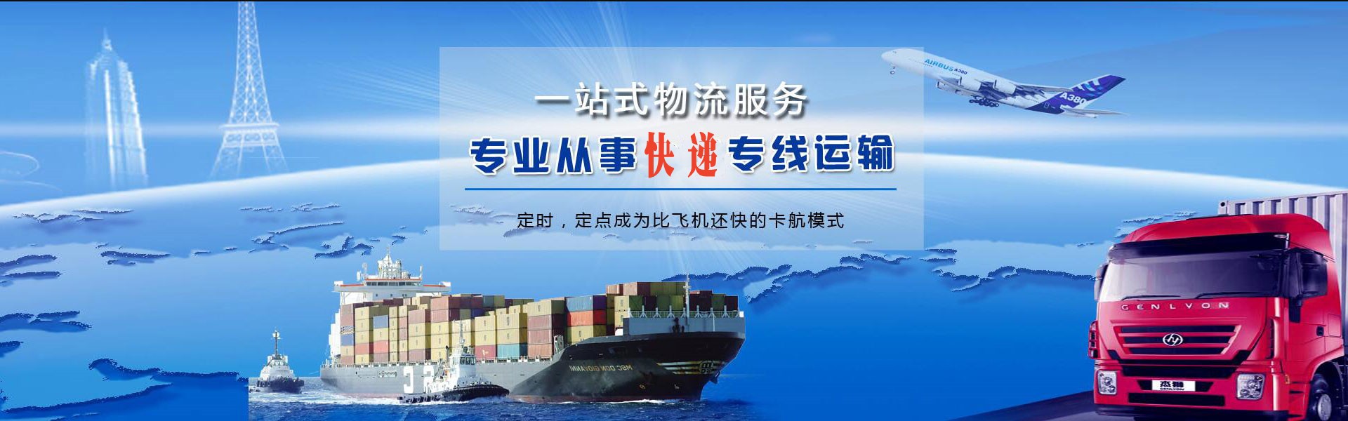 文山到意大利物流公司-文山至意大利物流专线-文山空运到意大利-优时通物流有限公司